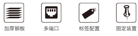 超五類48口網(wǎng)絡(luò)配線架2U機架式機柜MC2805-548